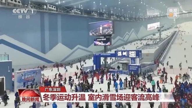 哈尔滨一个冰雪季接待游客9千万人次西安的冰雪经济发展如何?(图2)