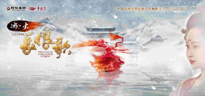 哈尔滨一个冰雪季接待游客9千万人次西安的冰雪经济发展如何?(图6)