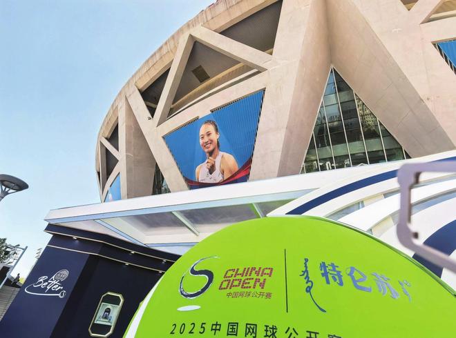 “十四五”体育产业活力十足迈上新台阶(图5)