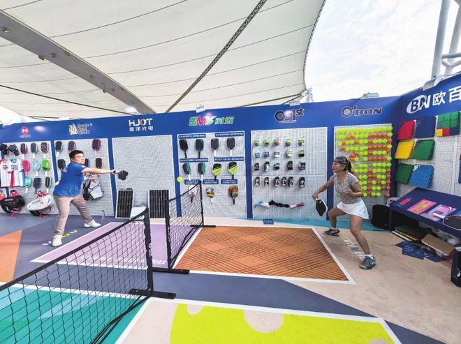 “十四五”体育产业活力十足迈上新台阶(图6)