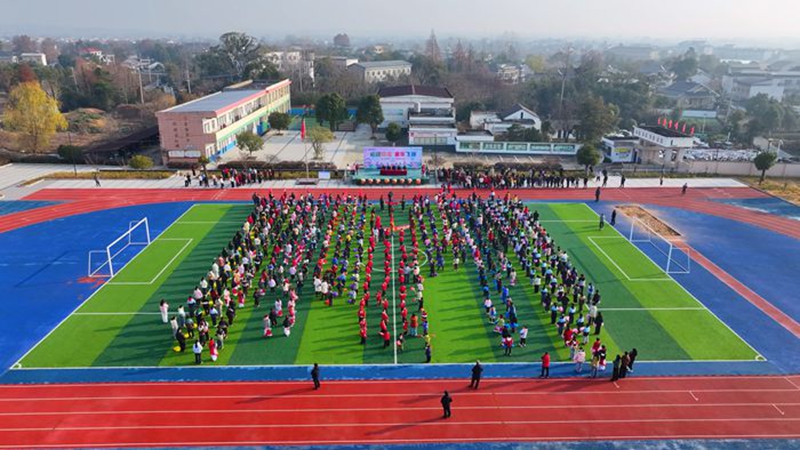 九游体育：潜山市潘铺中心小学成功举办冬季运动会(图1)