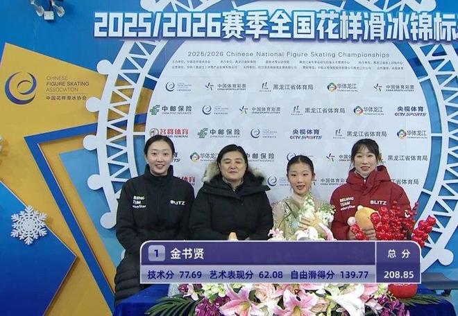 九游体育：20885分夺冠！中国14岁花滑天才少女崛起：美如精灵力压朱易(图4)