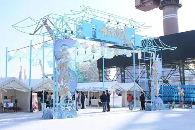 九游体育网站：陈芋汐、诸韵颖助力全民冰雪热第十二届全国大众冰雪季上海分会场启动(图9)