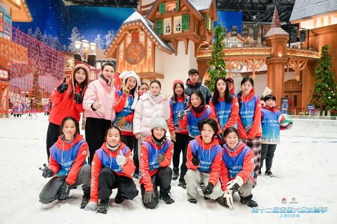 九游体育网站：陈芋汐、诸韵颖助力全民冰雪热第十二届全国大众冰雪季上海分会场启动(图3)