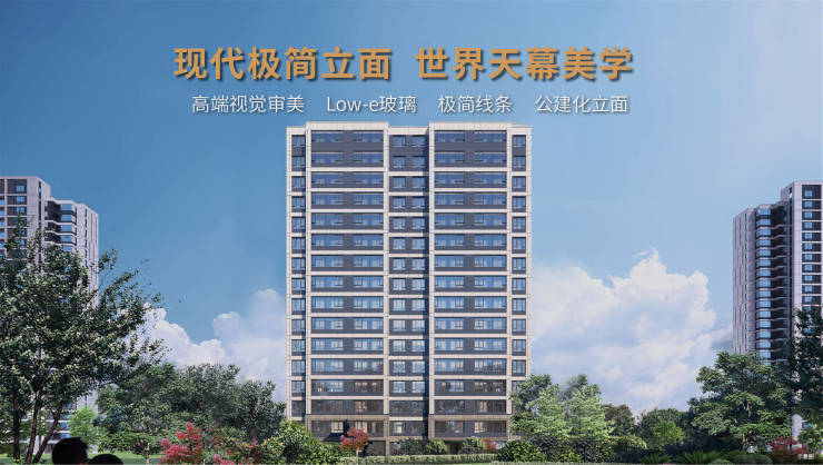 九游体育网站:合肥楼盘排行榜-合肥新房房价-新楼盘(图3)