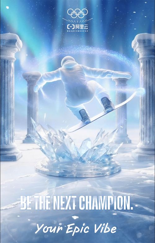 九游体育：携手阿里云AI向全民开放！国际奥委会官宣米兰冬奥「第17项比赛」(图7)