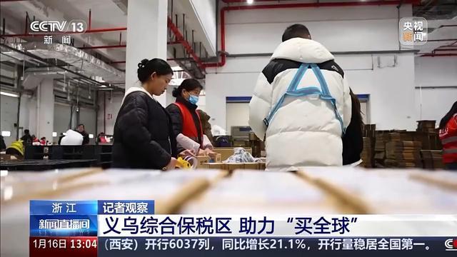 外贸进口持续增长义乌加码“买全球”靠的是什么?(图6)