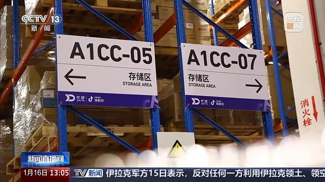 外贸进口持续增长义乌加码“买全球”靠的是什么?(图9)