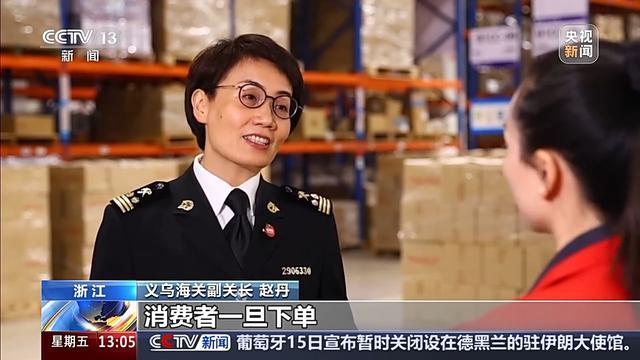 外贸进口持续增长义乌加码“买全球”靠的是什么?(图10)