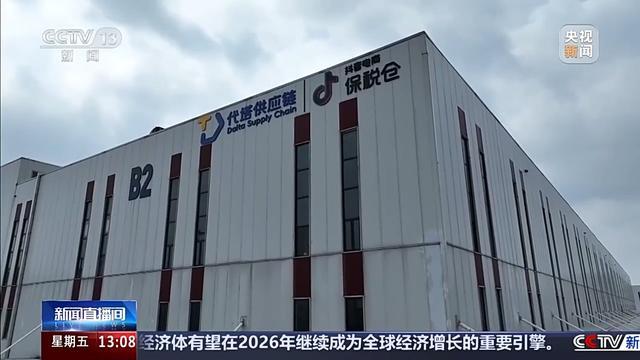 外贸进口持续增长义乌加码“买全球”靠的是什么?(图13)