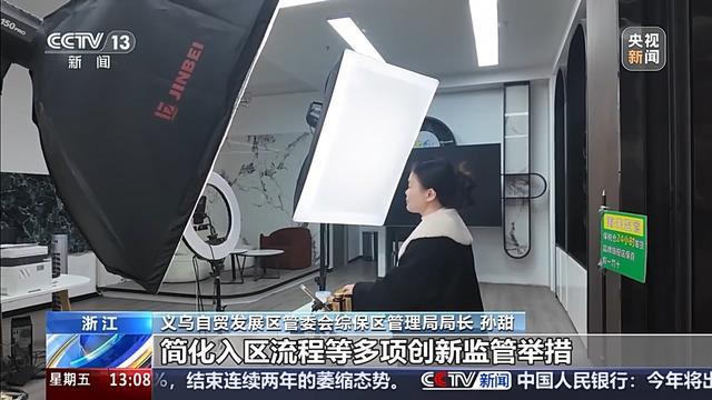 外贸进口持续增长义乌加码“买全球”靠的是什么?(图14)