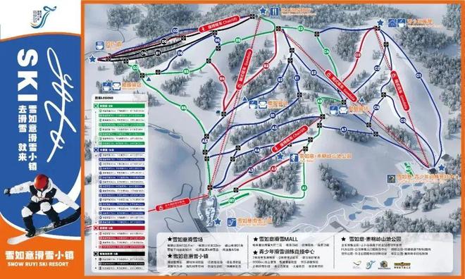 雪如意滑雪场亮相2024国际冬季运动（北京）博览(图4)