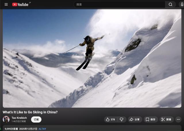 九游体育网站:中国游记丨“到中国玩雪”成全球风尚冰雪游带来“热经济”(图1)