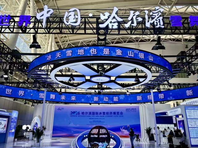 九游体育网站:中国游记丨“到中国玩雪”成全球风尚冰雪游带来“热经济”(图3)