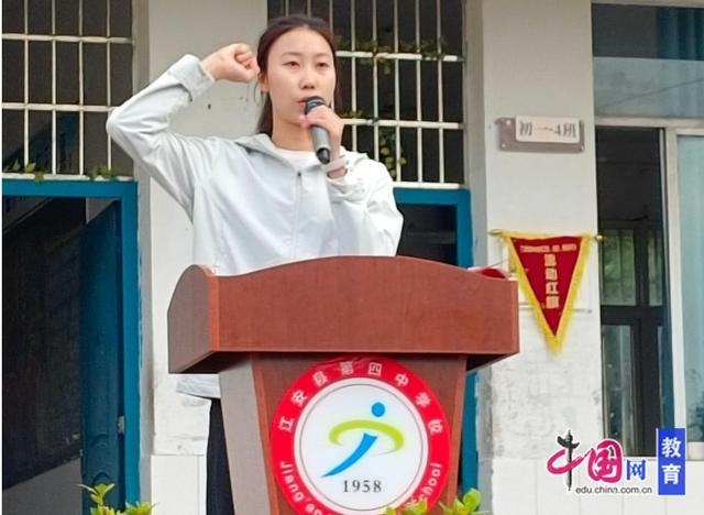 九游体育:宜宾江安四中初中部2026年春期田径运动会暨趣味运动会圆满举行(图2)