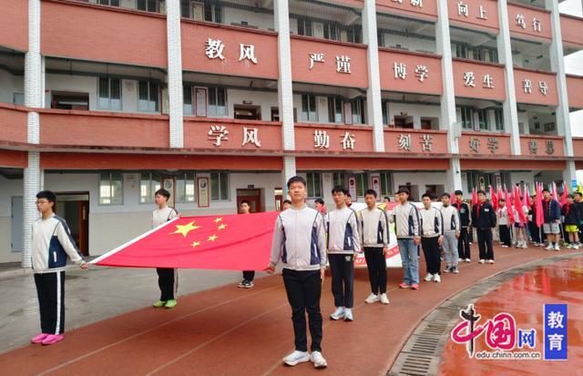 九游体育:宜宾江安四中初中部2026年春期田径运动会暨趣味运动会圆满举行(图1)