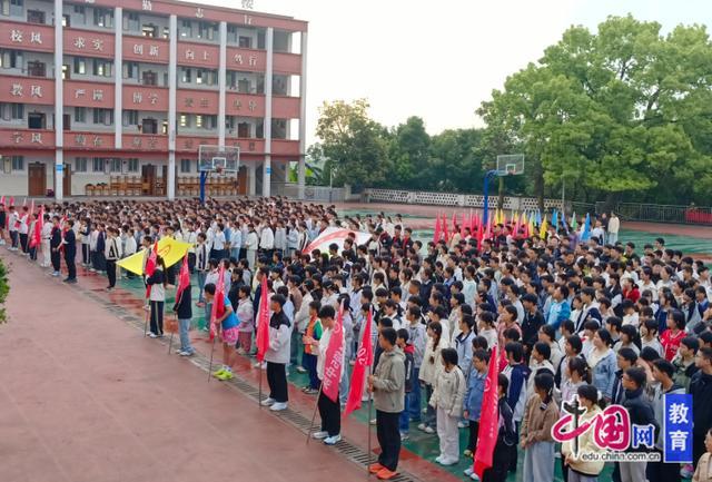 九游体育:宜宾江安四中初中部2026年春期田径运动会暨趣味运动会圆满举行(图6)