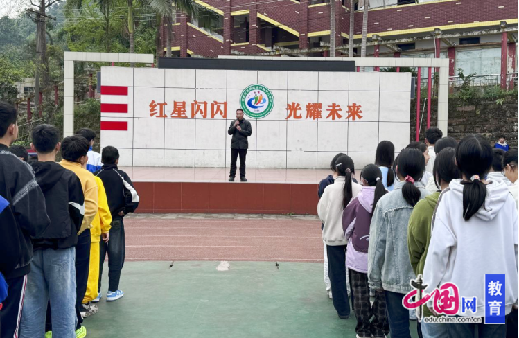 九游体育:宜宾翠屏金坪中心校2026年春季趣味运动会圆满举行(图1)