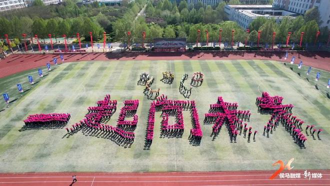 春潮涌动催奋进少年逐梦正当时——2026年侯马市第四十二届中小学生田径运动会开幕(图2)