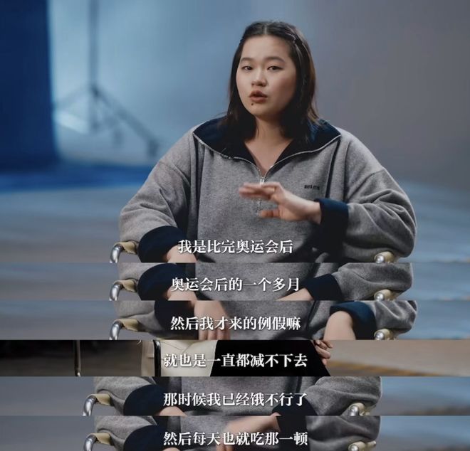 唉能不能放过全红婵(图1)