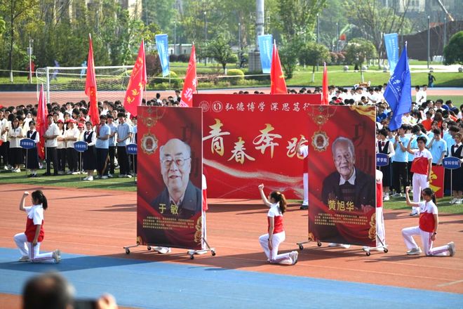 重庆大学2026年春季运动会开幕(图4)
