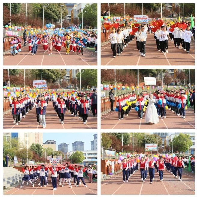 【健康向未来少年竞风采】——信阳市羊山外国语小学2026年春季田径暨趣味运动会(图3)