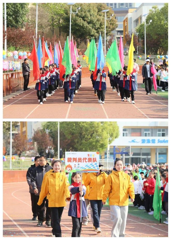【健康向未来少年竞风采】——信阳市羊山外国语小学2026年春季田径暨趣味运动会(图2)