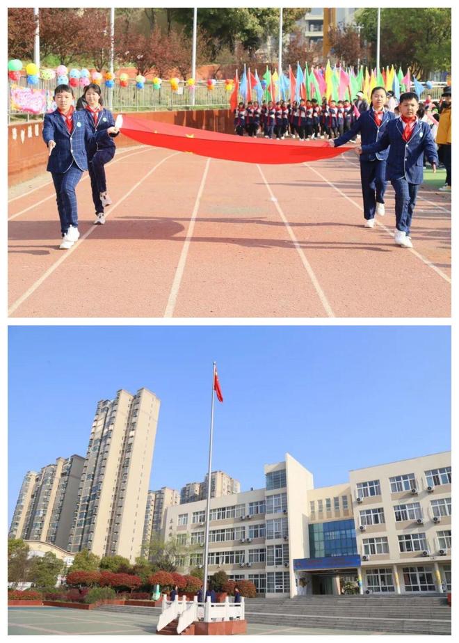 【健康向未来少年竞风采】——信阳市羊山外国语小学2026年春季田径暨趣味运动会(图1)