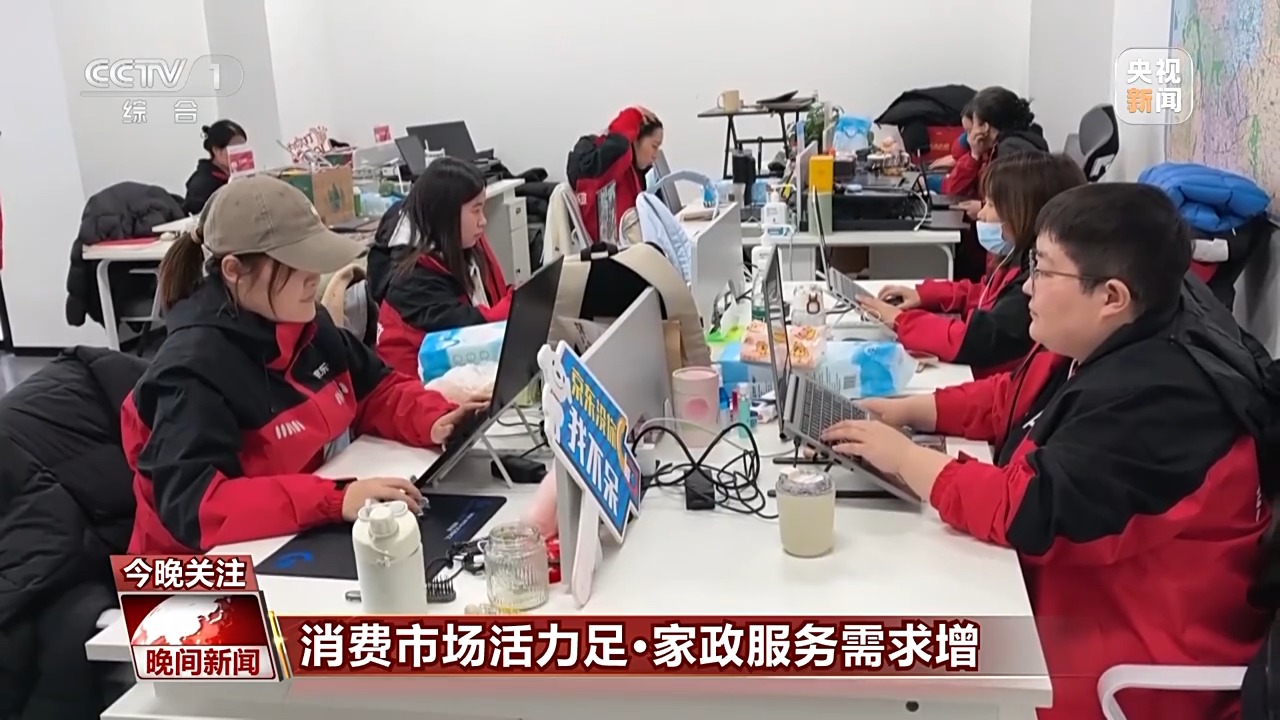 九游体育：销量翻倍、订单排满节前消费市场活力十足(图4)