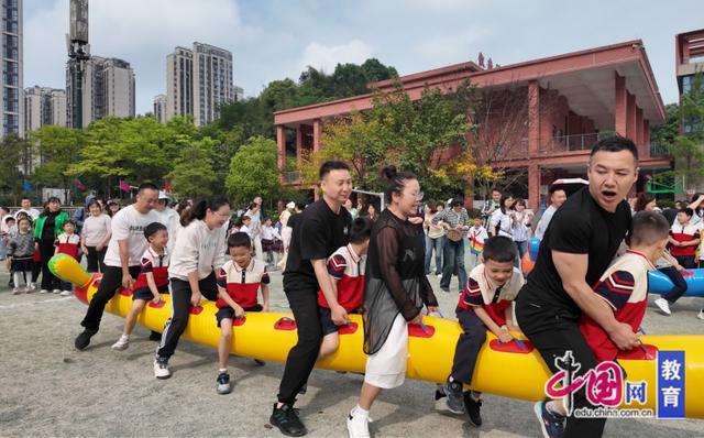 活力叙府趣享运动宜宾叙府实小举行2026年春季趣味运动会开幕式(图4)
