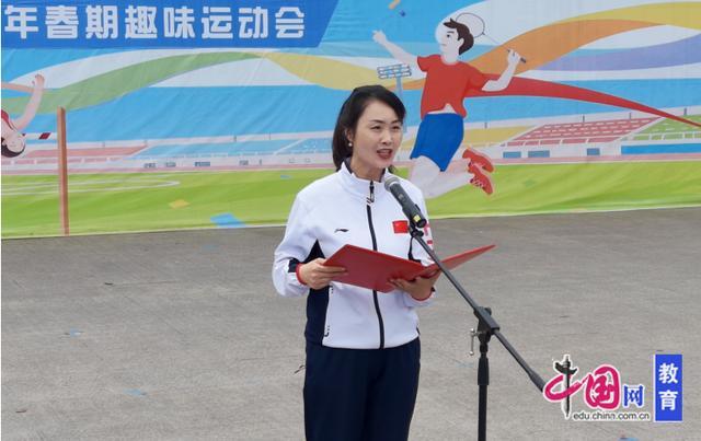 活力叙府趣享运动宜宾叙府实小举行2026年春季趣味运动会开幕式(图2)