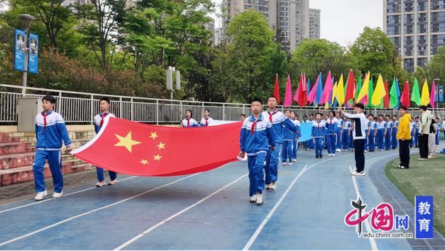 活力叙府趣享运动宜宾叙府实小举行2026年春季趣味运动会开幕式(图1)