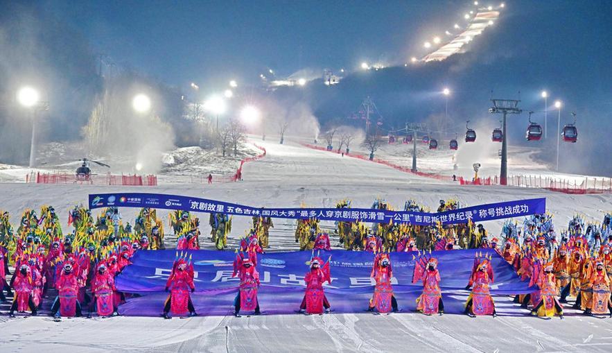 融合创新构建文化新形态吉林市以人文经济促高质量发展(图4)