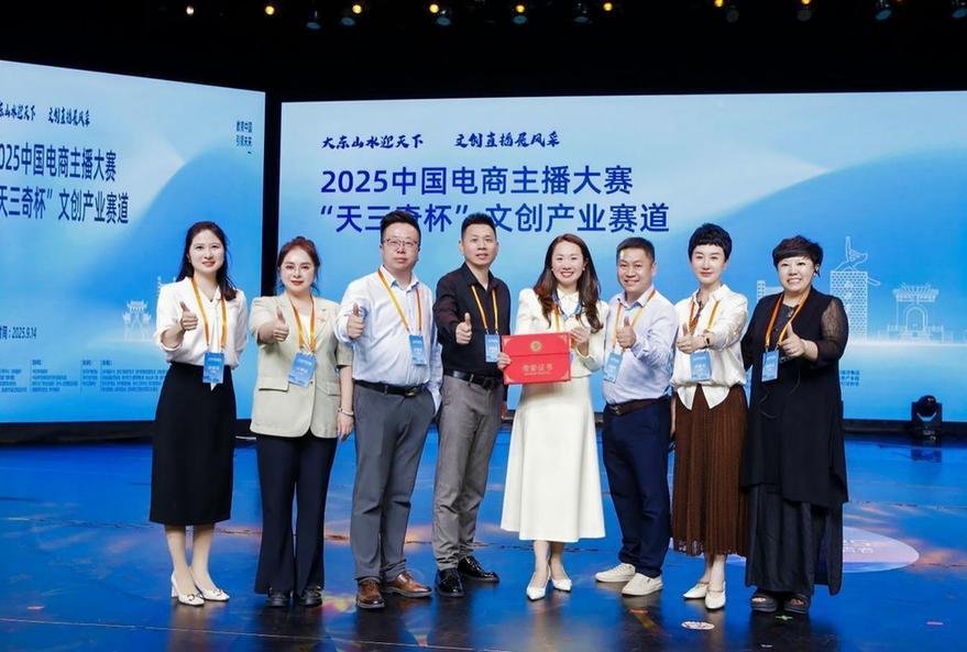 融合创新构建文化新形态吉林市以人文经济促高质量发展(图9)