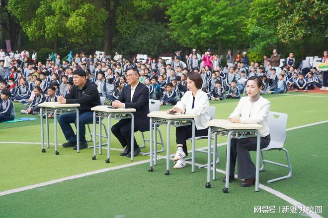 南京市力学小学金地自在城分校2026年春季运动会(图2)