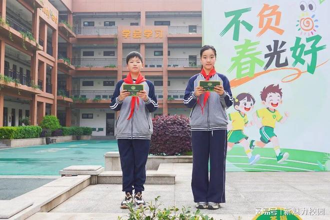 南京市力学小学金地自在城分校2026年春季运动会(图1)