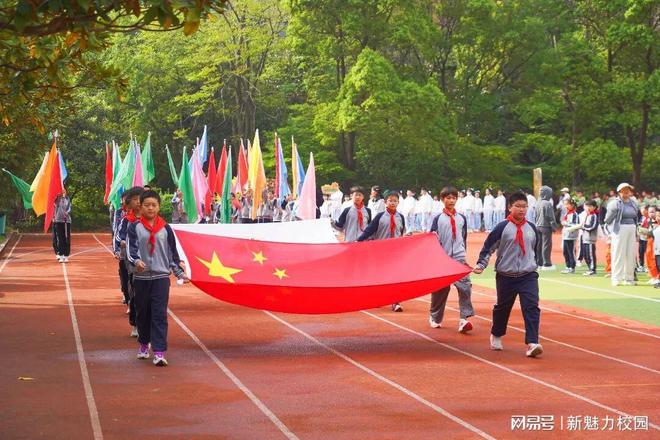 南京市力学小学金地自在城分校2026年春季运动会(图4)