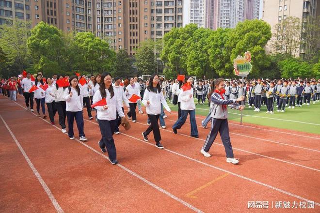 南京市力学小学金地自在城分校2026年春季运动会(图5)