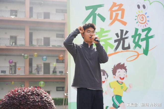 南京市力学小学金地自在城分校2026年春季运动会(图7)