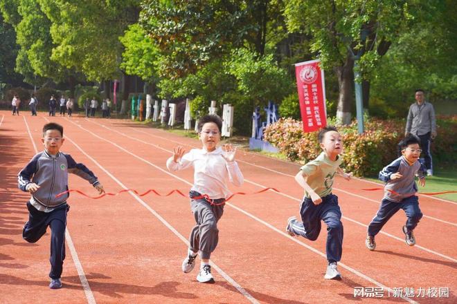 南京市力学小学金地自在城分校2026年春季运动会(图10)
