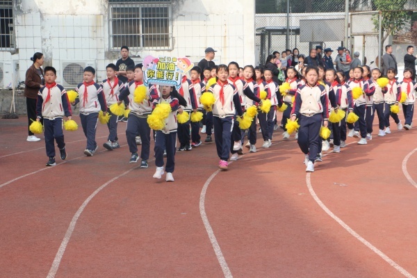 九游体育：合肥市四河小学举行2026年第十届春季运动会(图1)