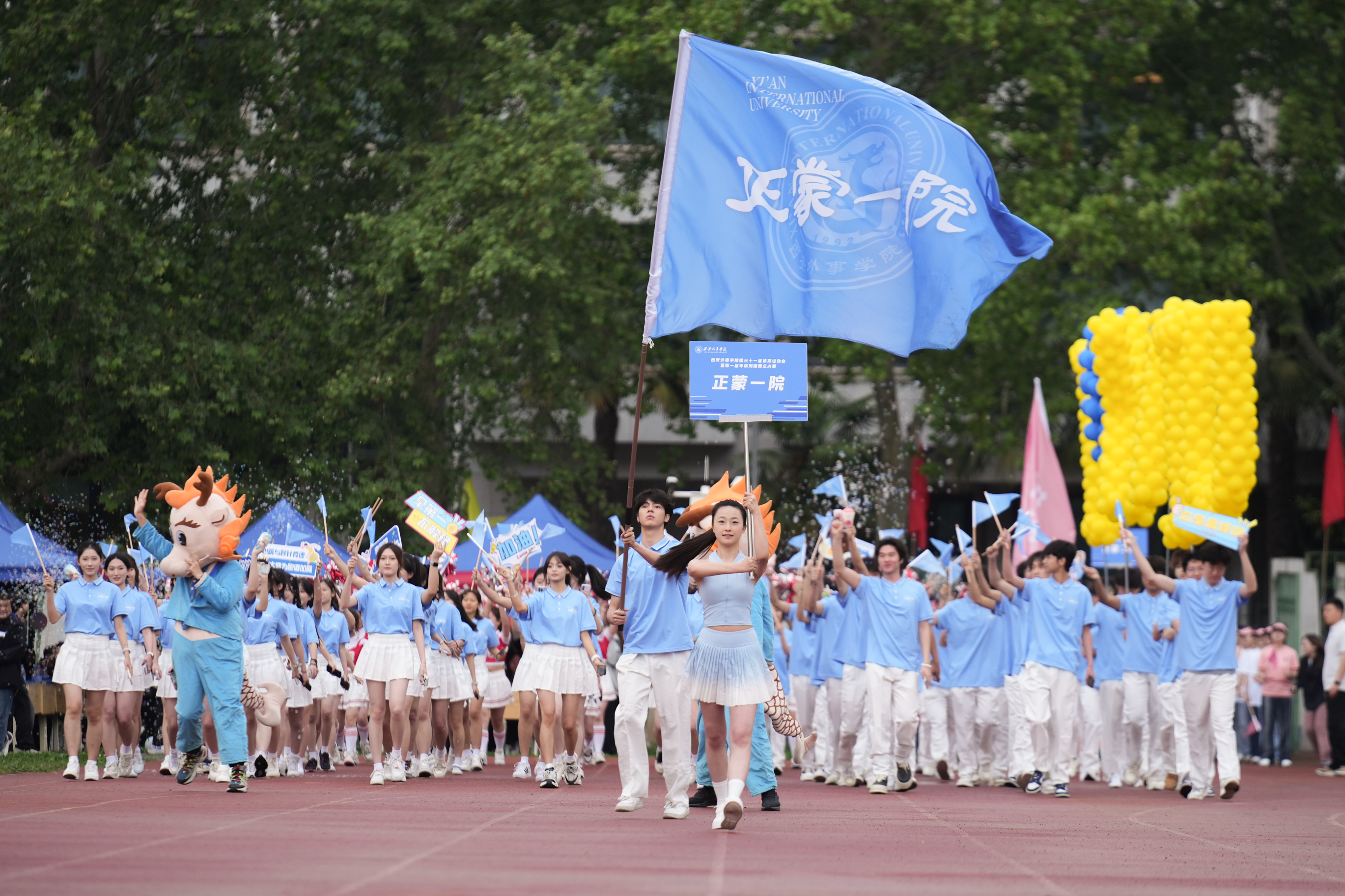 机器人亮功夫、马术表演、摩托车奔驰——西安外事学院2026年运动会诠释“青春自定义”(图1)