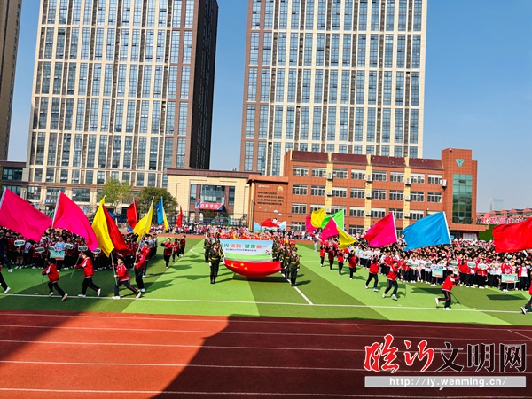 九游体育网站：兰山：金雀山小学举行2026年春季田径运动会(图1)