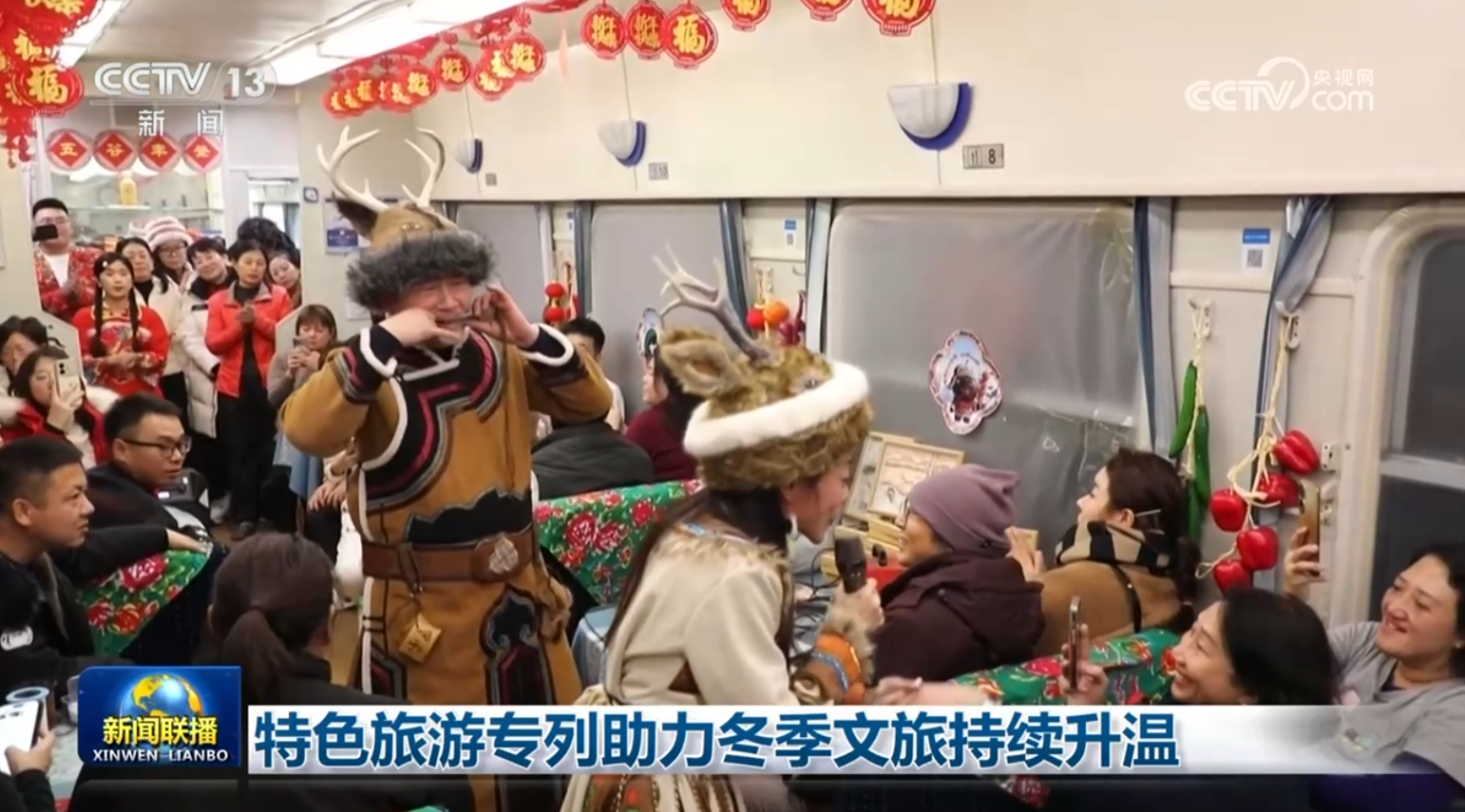 九游体育网站：特色旅游专列助力冬季文旅持续升温(图1)