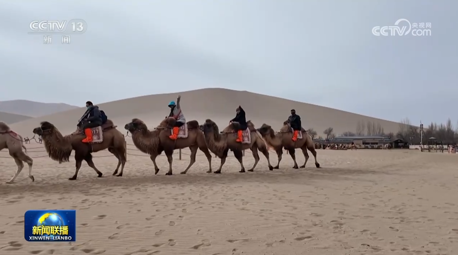 九游体育网站：特色旅游专列助力冬季文旅持续升温(图2)