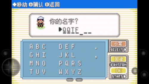 九游体育：口袋妖怪冰雪城(图1)