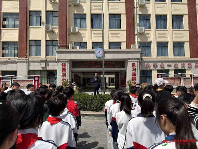 九游体育网站：商丘市示范区和乐小学2026年春季运动会圆满举行(图1)