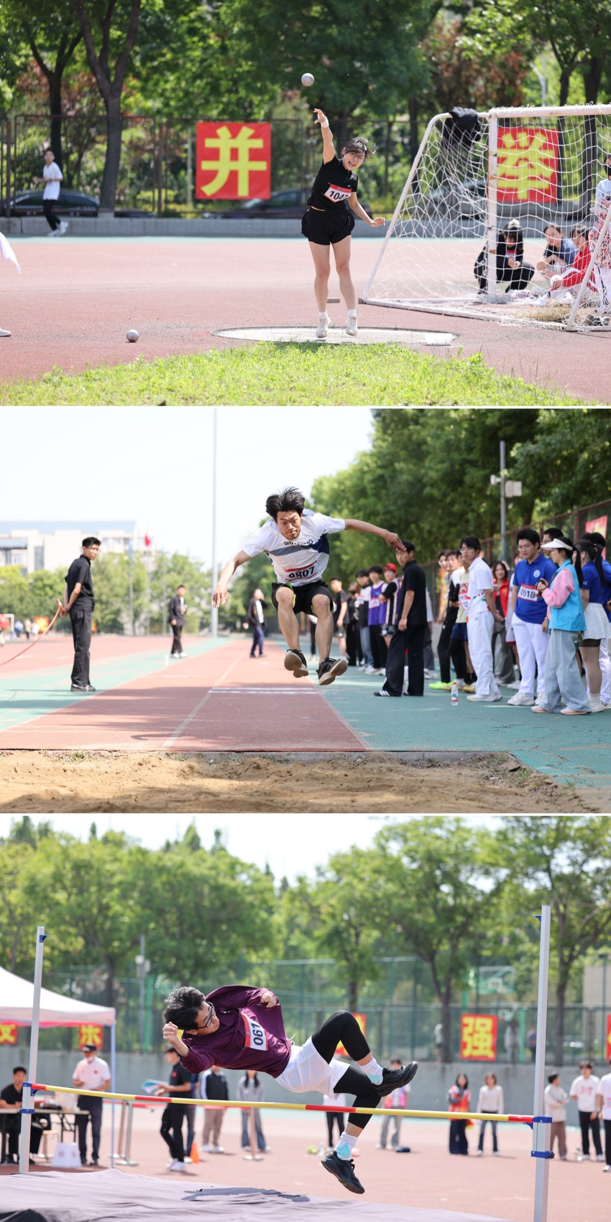 2026年山东财经大学春季运动会举行(图12)