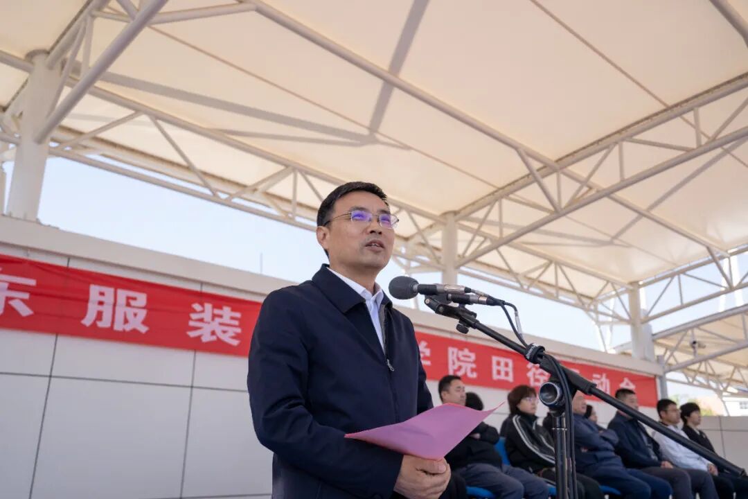 九游体育：山东服装职业学院2026年田径运动会开幕！(图2)