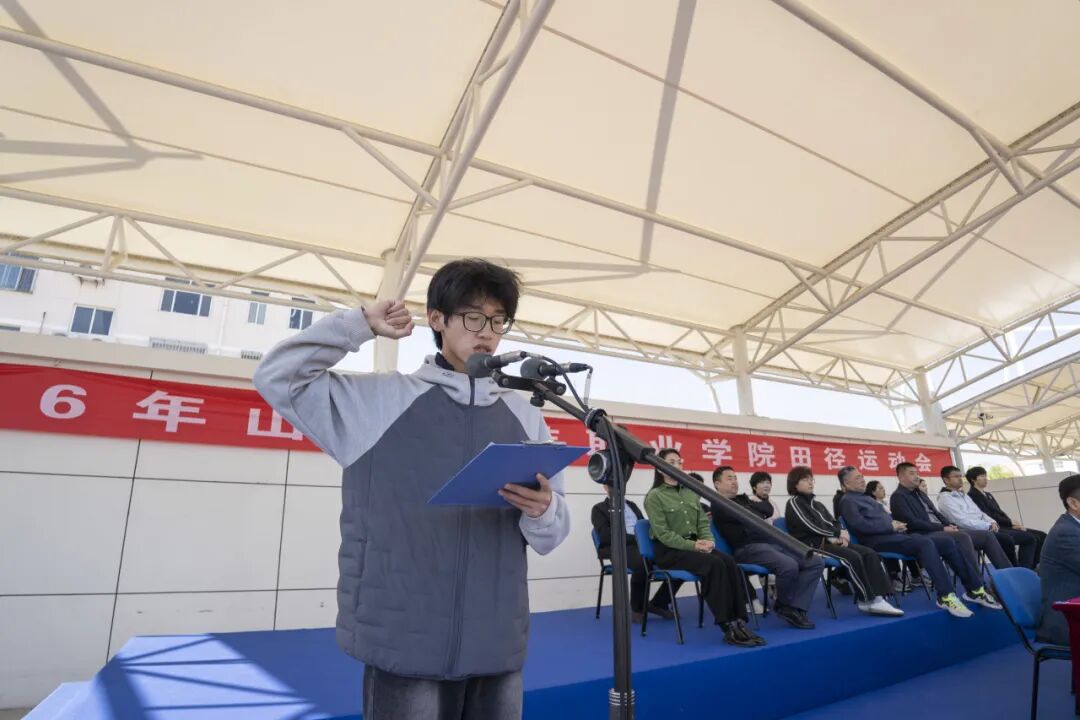 九游体育：山东服装职业学院2026年田径运动会开幕！(图4)